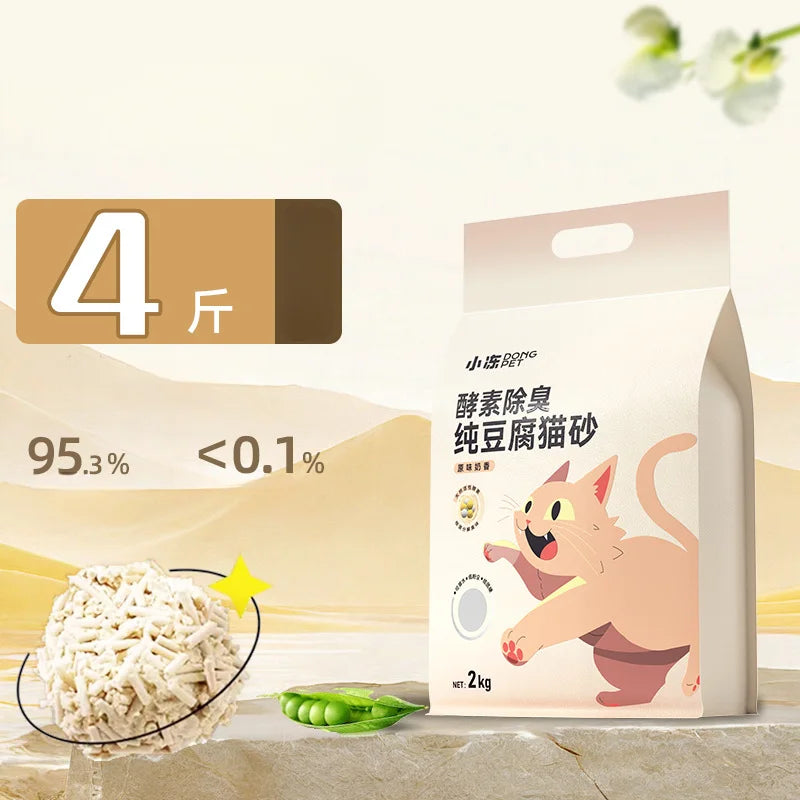 Tofu Cat Litter Green Tea Flavored Cat Litter Deodorizing Clumping Low Dust Non Stick Bottom