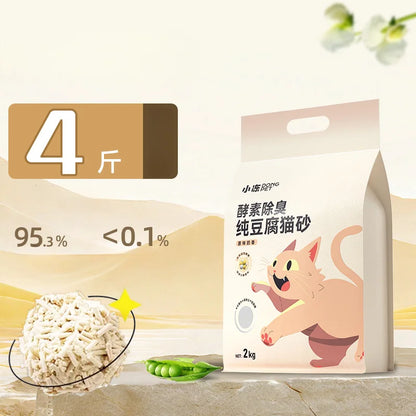 Tofu Cat Litter Green Tea Flavored Cat Litter Deodorizing Clumping Low Dust Non Stick Bottom